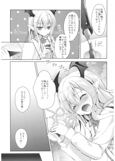 (C92) [Ryuknigthia (Kiduki Erika)] Vampy-chan to Otona no Juice (Granblue Fantasy) - page 6