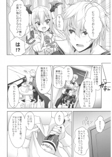 (C92) [Ryuknigthia (Kiduki Erika)] Vampy-chan to Otona no Juice (Granblue Fantasy) - page 5