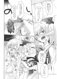 (C92) [Ryuknigthia (Kiduki Erika)] Vampy-chan to Otona no Juice (Granblue Fantasy) - page 9