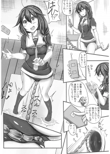 (C92) [Monaka Udon (Monikano)] Kuchikukan Shigure Kyousei Zecchou Souchi Sono Ni (Kantai Collection -KanColle-) - page 6