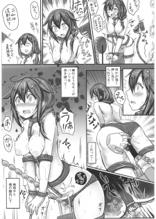 (C92) [Monaka Udon (Monikano)] Kuchikukan Shigure Kyousei Zecchou Souchi Sono Ni (Kantai Collection -KanColle-) - page 12