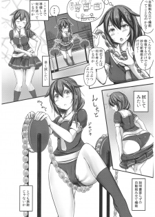 (C92) [Monaka Udon (Monikano)] Kuchikukan Shigure Kyousei Zecchou Souchi Sono Ni (Kantai Collection -KanColle-) - page 5
