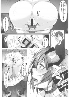 (C92) [J.D.World (Fumi Miyabi)] Maya Yotogi (Kantai Collection -KanColle-) - page 16