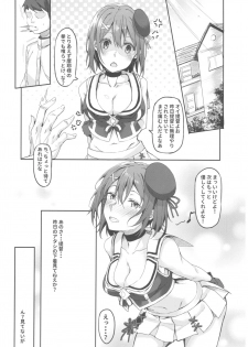 (C92) [J.D.World (Fumi Miyabi)] Maya Yotogi (Kantai Collection -KanColle-) - page 23