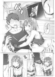 (C92) [J.D.World (Fumi Miyabi)] Maya Yotogi (Kantai Collection -KanColle-) - page 5