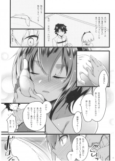 (C92) [65535th Avenue. (Akahito)] Sore wa Amai Amai Hana (Fate/Grand Order) - page 6