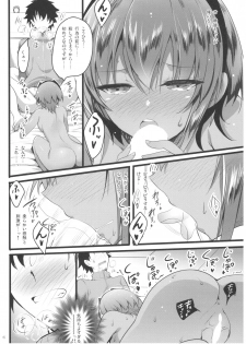 (C92) [65535th Avenue. (Akahito)] Sore wa Amai Amai Hana (Fate/Grand Order) - page 7