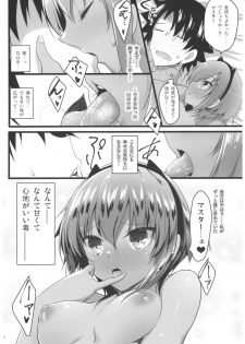 (C92) [65535th Avenue. (Akahito)] Sore wa Amai Amai Hana (Fate/Grand Order) - page 9