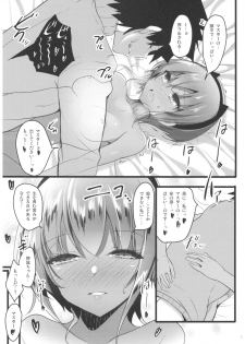 (C92) [65535th Avenue. (Akahito)] Sore wa Amai Amai Hana (Fate/Grand Order) - page 18