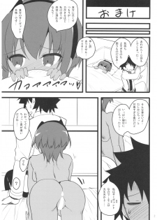 (C92) [65535th Avenue. (Akahito)] Sore wa Amai Amai Hana (Fate/Grand Order) - page 20