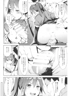 (C92) [Mochi-ya (Karoti)] Moshikashite Wagahai... Damasareteoran ka?? (Kantai Collection -KanColle-) - page 11