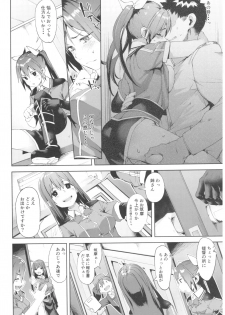 (C92) [Mochi-ya (Karoti)] Moshikashite Wagahai... Damasareteoran ka?? (Kantai Collection -KanColle-) - page 5