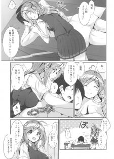 (C92) [L5EX (Kamelie)] Hagikaze no Kenkou Massage (Kantai Collection -KanColle-) - page 4