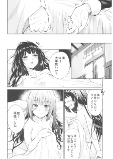 (C92) [Yoshino (Kikuduki Taro)] Haruhira Hakushaku-ke no Jijou Go ~Meiji Kouki Hen Jou~ - page 30