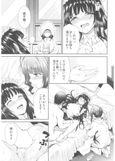 (C92) [Yoshino (Kikuduki Taro)] Haruhira Hakushaku-ke no Jijou Go ~Meiji Kouki Hen Jou~ - page 21