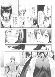 (C92) [Yoshino (Kikuduki Taro)] Haruhira Hakushaku-ke no Jijou Go ~Meiji Kouki Hen Jou~ - page 13