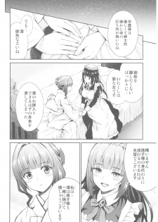 (C92) [Yoshino (Kikuduki Taro)] Haruhira Hakushaku-ke no Jijou Go ~Meiji Kouki Hen Jou~ - page 10