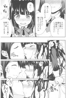 (C92) [Yoshino (Kikuduki Taro)] Haruhira Hakushaku-ke no Jijou Go ~Meiji Kouki Hen Jou~ - page 15