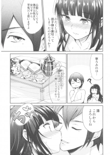 (C92) [Yoshino (Kikuduki Taro)] Haruhira Hakushaku-ke no Jijou Go ~Meiji Kouki Hen Jou~ - page 33