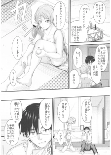(C92) [Junk Box (Mutsuki)] Natsuiro Karen (THE IDOLM@STER CINDERELLA GIRLS) - page 4