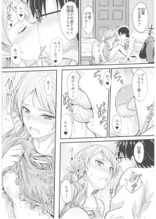 (C92) [Junk Box (Mutsuki)] Natsuiro Karen (THE IDOLM@STER CINDERELLA GIRLS) - page 10
