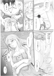 (C92) [Junk Box (Mutsuki)] Natsuiro Karen (THE IDOLM@STER CINDERELLA GIRLS) - page 16