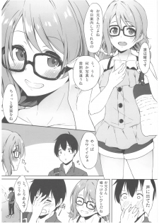 (C92) [Tuned by AIU (Aiu)] Yokuyou Emotion (Love Live! Sunshine!!) - page 5