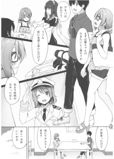 (C92) [Tuned by AIU (Aiu)] Yokuyou Emotion (Love Live! Sunshine!!) - page 6