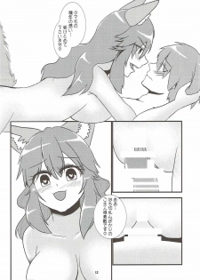 (COMIC1☆11) [kitsunebi (Kurosaki Kogin)] Meoto Kyuuma Tsuyabanashi - one's wedding night (Fate/Grand Order) - page 11