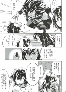 (Reitaisai 14) [Animal Passion (Yude Pea)] Usagi Oishi (Touhou Project) - page 8