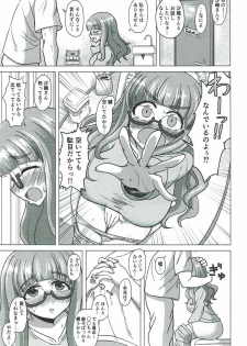 [ケンちゃんのところ] さおまこと (ガールズ&パンツァー) - page 6