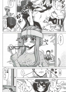 [ケンちゃんのところ] さおまこと (ガールズ&パンツァー) - page 5