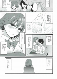 (C90) [Novia (Labui)] Dakara Boku wa Mio ga Suki 2 (THE IDOLM@STER CINDERELLA GIRLS) - page 7