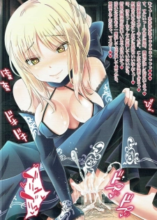 (C92) [女騎士の城] 逆レ足コキGrandOrder (FGO) - page 12