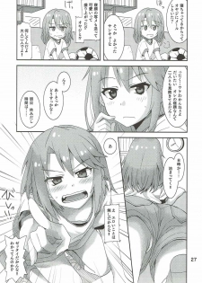 (C87) [Nekousa Pudding (Ra-men)] ARISU or HARUCHIN (THE IDOLM@STER CINDERELLA GIRLS) - page 26