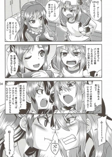 (C87) [Nekousa Pudding (Ra-men)] ARISU or HARUCHIN (THE IDOLM@STER CINDERELLA GIRLS) - page 3