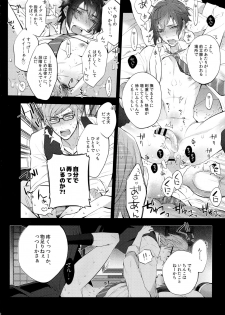 (TWINKLE MIRAGE 5) [Inukare (Inuyashiki)] Motto! Aisare Ouji Visual Kei (Final Fantasy XV) - page 12