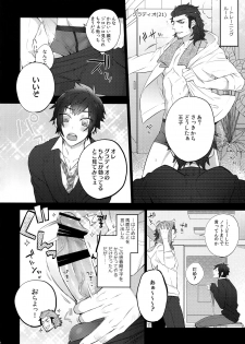 (TWINKLE MIRAGE 5) [Inukare (Inuyashiki)] Motto! Aisare Ouji Visual Kei (Final Fantasy XV) - page 16