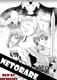 [chaccu] Seijo no kenshin ch.1-4 - page 1