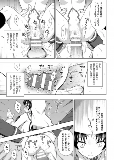 [chaccu] Seijo no kenshin ch.1-4 - page 38