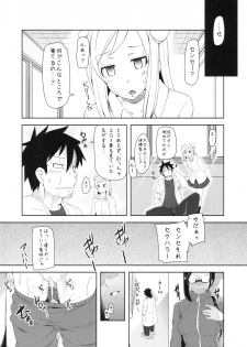 (C88) [Arysuivery (Ayakase Chiyoko, Ayakase Riberi)] Ajin-sensei wa Eroi Koto ga Shitai (Demi-chan wa Kataritai) - page 20