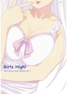 (C92) [Nijiiro Zakura (Koutaro)] Girls High! - page 2