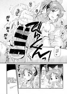 (C91) [Opaque (Futou Ryouko)] Usamin-sei kara Asagaeri | Coming Home from Usamin Star in the Morning (THE IDOLM@STER CINDERELLA GIRLS) [English] [L-san] - page 6