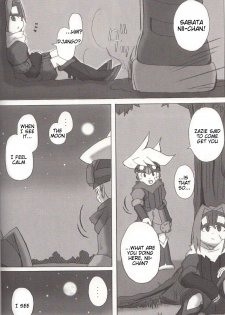 (Mattarihonpo) The Boundary Between the Sun and Moon (Solar boy Django) [English] - page 13