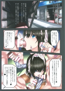 (C86) [E61 Geinou Pro (Various)] PEROM@S CG 5th (THE IDOLM@STER CINDERELLA GIRLS) - page 33