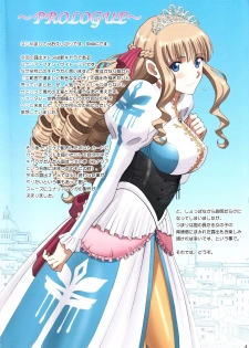 (C92) [ACTIVA (SMAC)] Roshutsu Otome Fantasy Oujo wa seisona mirareta gari ~Yunaria Fon Vitoria ~ - page 3