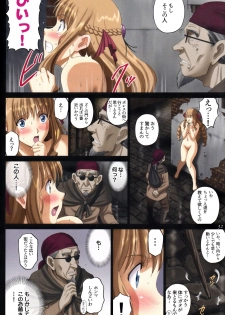 (C92) [ACTIVA (SMAC)] Roshutsu Otome Fantasy Oujo wa seisona mirareta gari ~Yunaria Fon Vitoria ~ - page 31