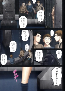 (C92) [ACTIVA (SMAC)] Roshutsu Otome Fantasy Oujo wa seisona mirareta gari ~Yunaria Fon Vitoria ~ - page 48