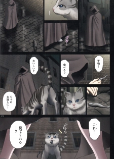 (C92) [ACTIVA (SMAC)] Roshutsu Otome Fantasy Oujo wa seisona mirareta gari ~Yunaria Fon Vitoria ~ - page 14