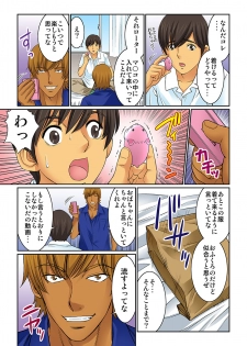 [Kiryuu Reihou] Hahaoya Swap - Omae no Kaa-chan Ore no Mono 2 - page 31